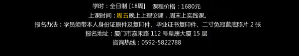 第三期中高级摄影师班(与摄影家协会联办)名额预定中! 