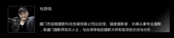 第三期中高级摄影师班(与摄影家协会联办)名额预定中! 
