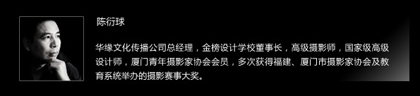 第三期中高级摄影师班(与摄影家协会联办)名额预定中! 