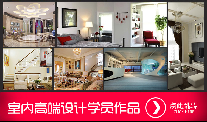 室内设计师_高级室内设计师收入