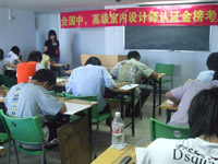 ���Ҽ����ʦ�����ֳ�,ѧ������������