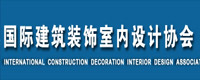 国际商业