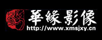 华缘