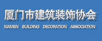 厦门建筑