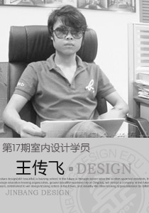 19岁，我成了一名设计师