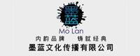 墨蓝文化传播设计公司
